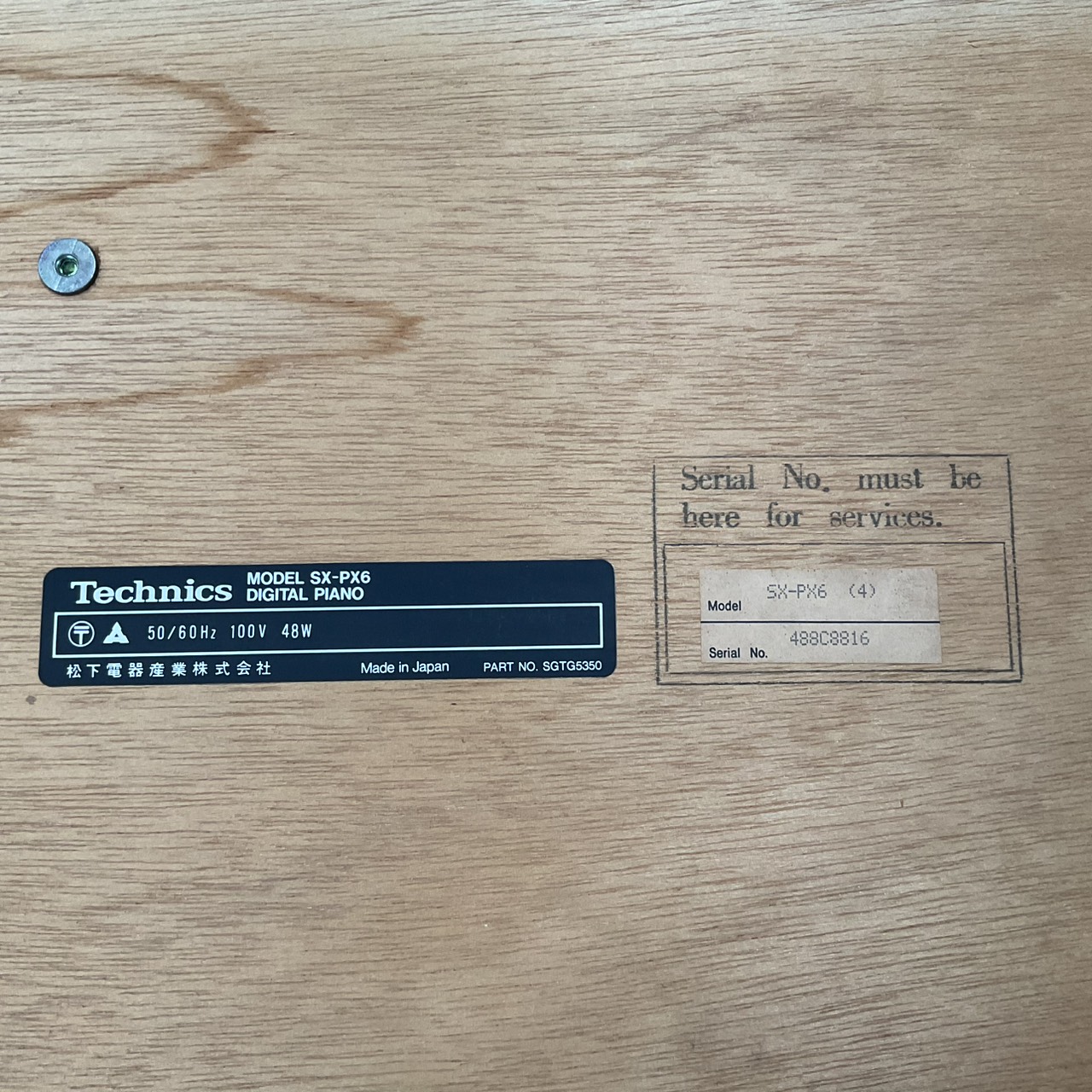 เปียโน Technics : SX-PX6