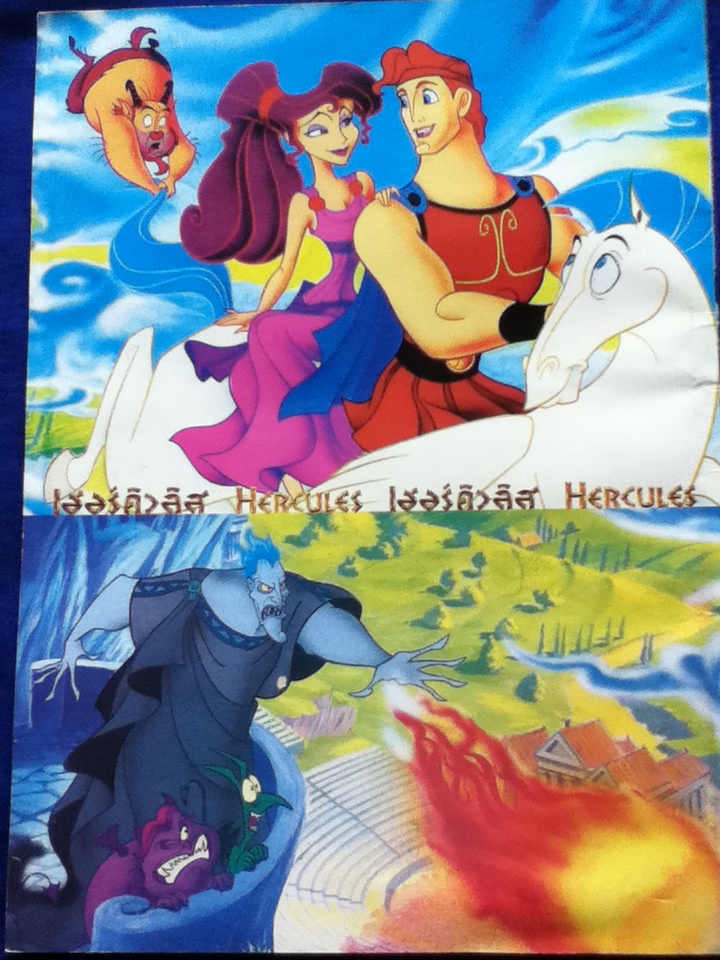 เฮอร์คิวลิส