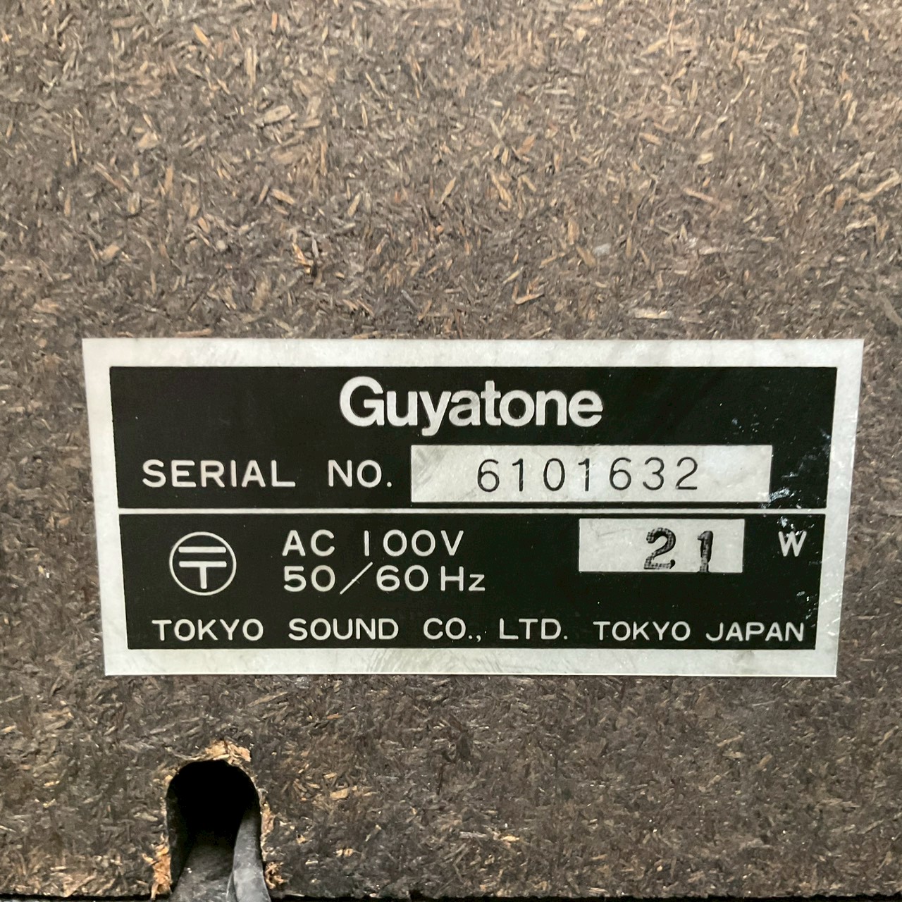 แอมป์กีต้าร์ Guyatone : MAX-20