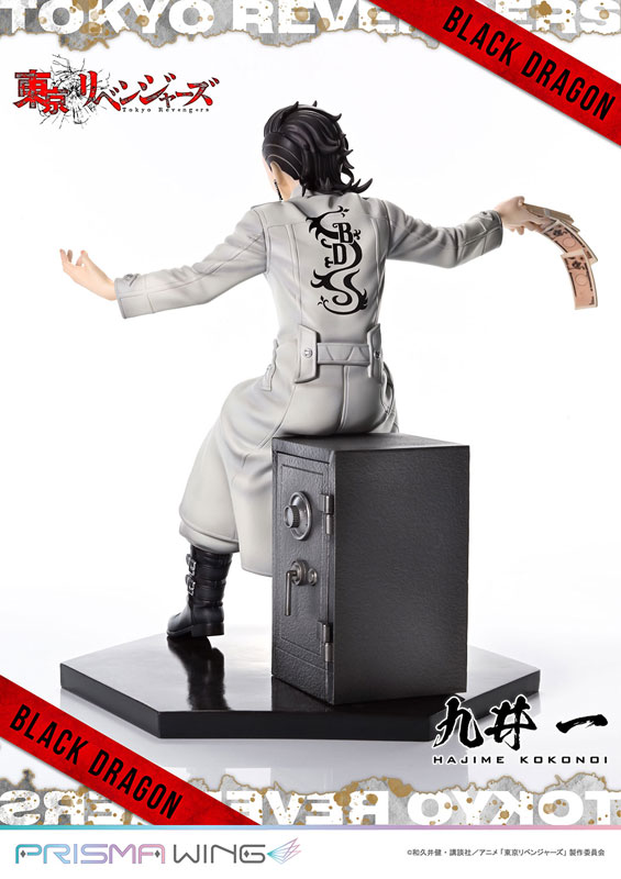 PRISMA WING Tokyo Revengers Hajime Kokonoi 1/7 Complete Figure(Pre-order)