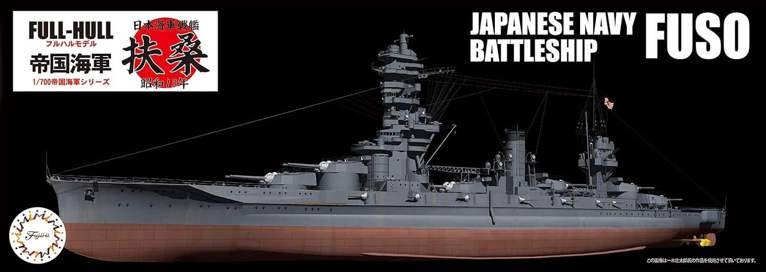 KG-31 Fujimi 1/700 IJN Battleship Fuso (1935/1938) Full Hull