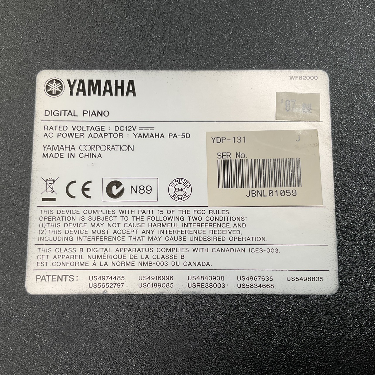 เปียโน YAMAHA : PA-5D