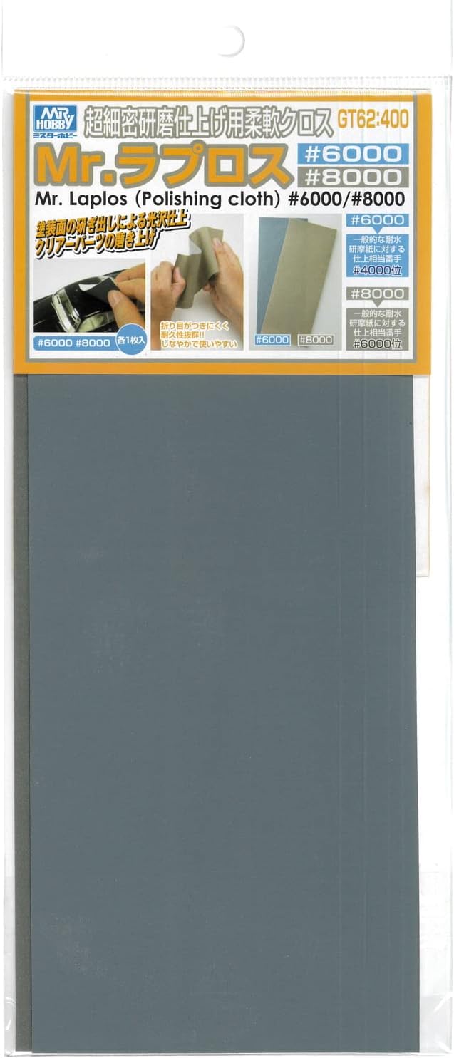 GT-62 MR.WATER PROOF POLISHING CLOTH #6000 #8000