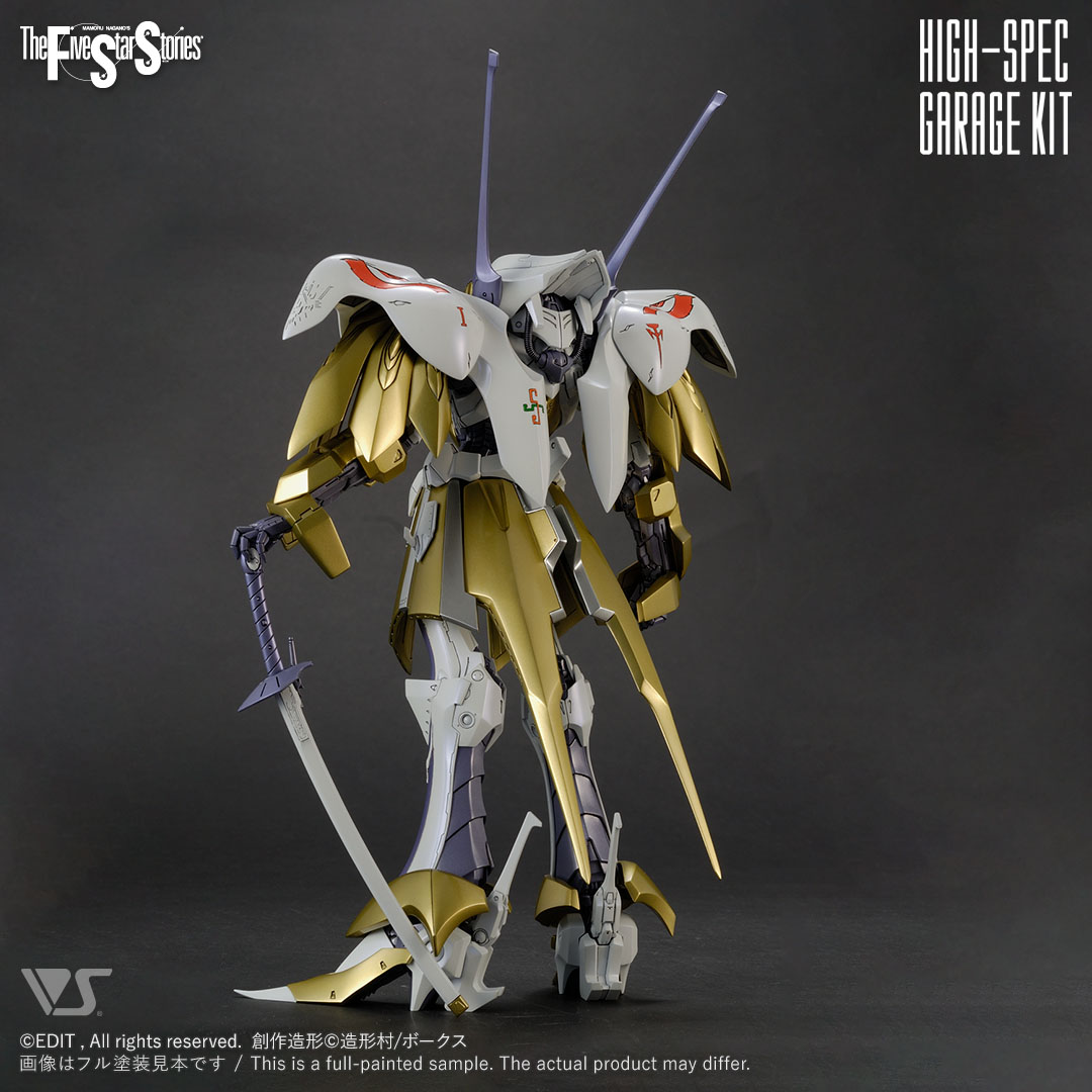 โมเดลหุ่นยนต์ Scifi Volks FSS IMS 1/100 Sperter K.O.G.