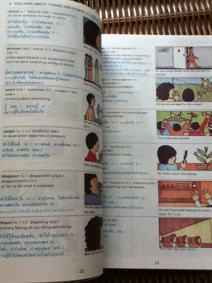 Words In Action ศัพท์อังกฤษในชีวิตประจำวัน เล่ม1-3/ J.C. Richards, Ph. D.