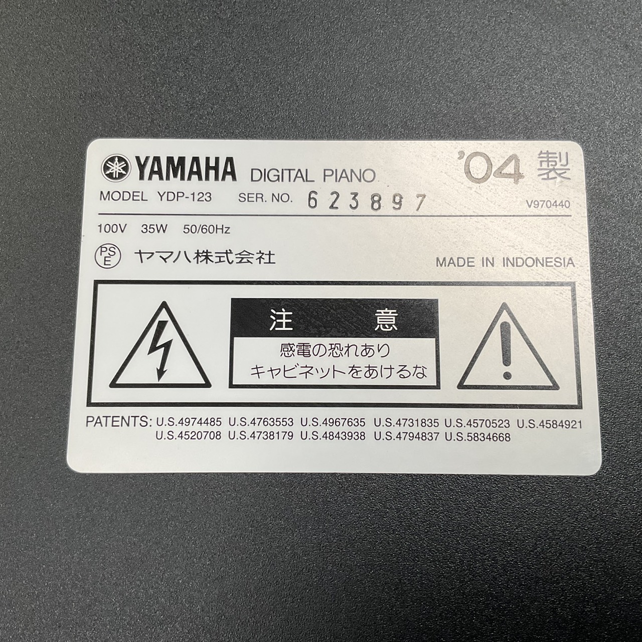 เปียโน YAMAHA : YDP-123