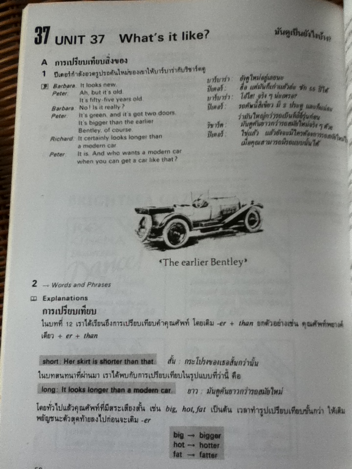 Follow Me เล่ม 1-4 (4 เล่ม/ชุด)