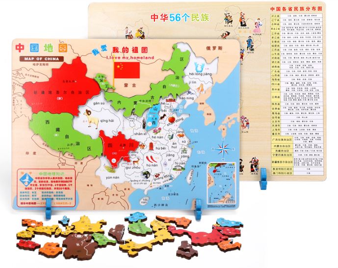 แผนที่ประเทศจีน จิ๊กซอว์แม่เหล็กแผนที่ประเทศจีน 中国地图儿童玩具 Map of China Puzzle Teaching Tool