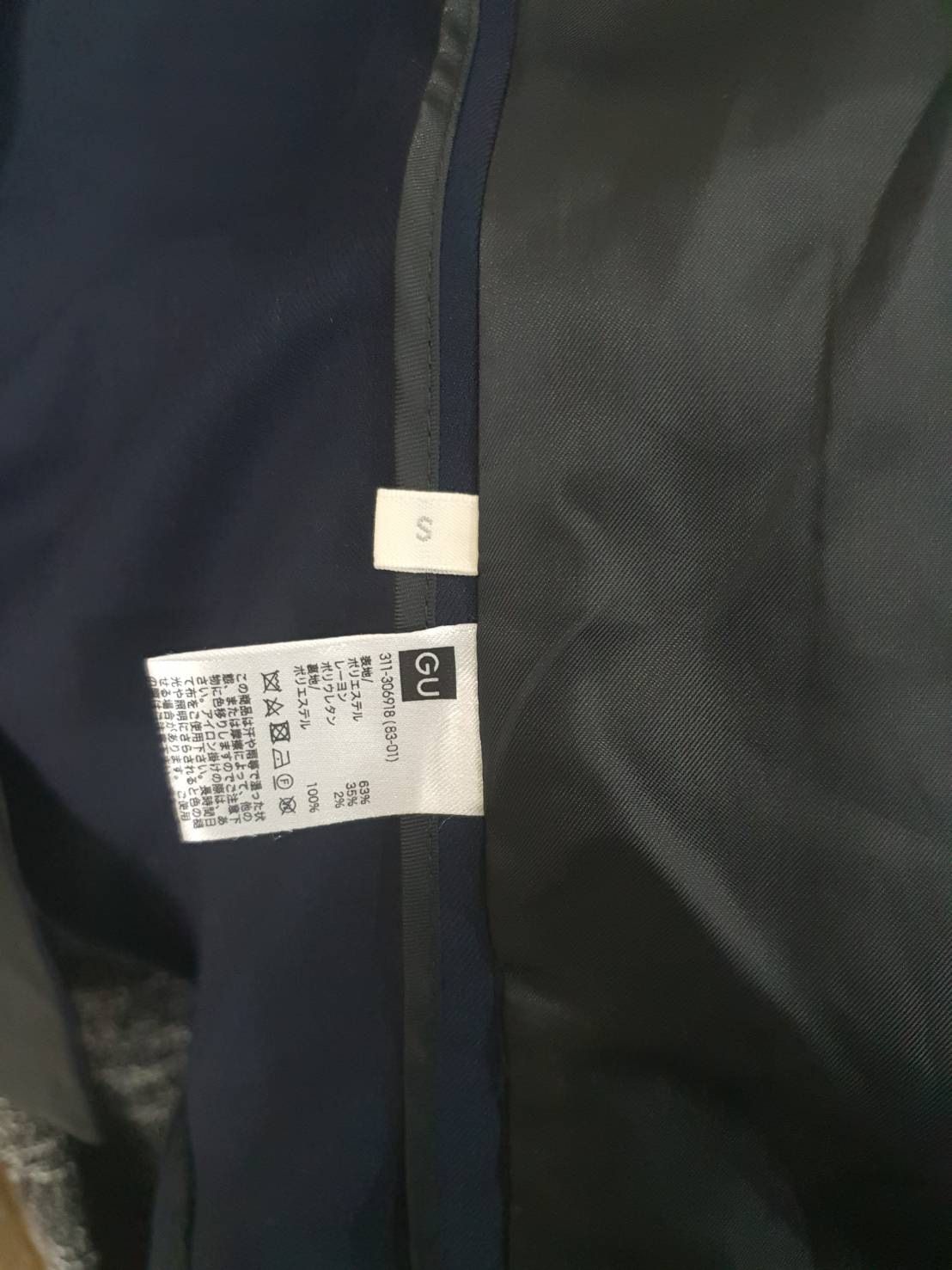 Suit0098 เสื้อสูท สีกรมท่า แบรนด์เนม GU แบรนด์ลูก Uniqlo อก 36 นิ้ว