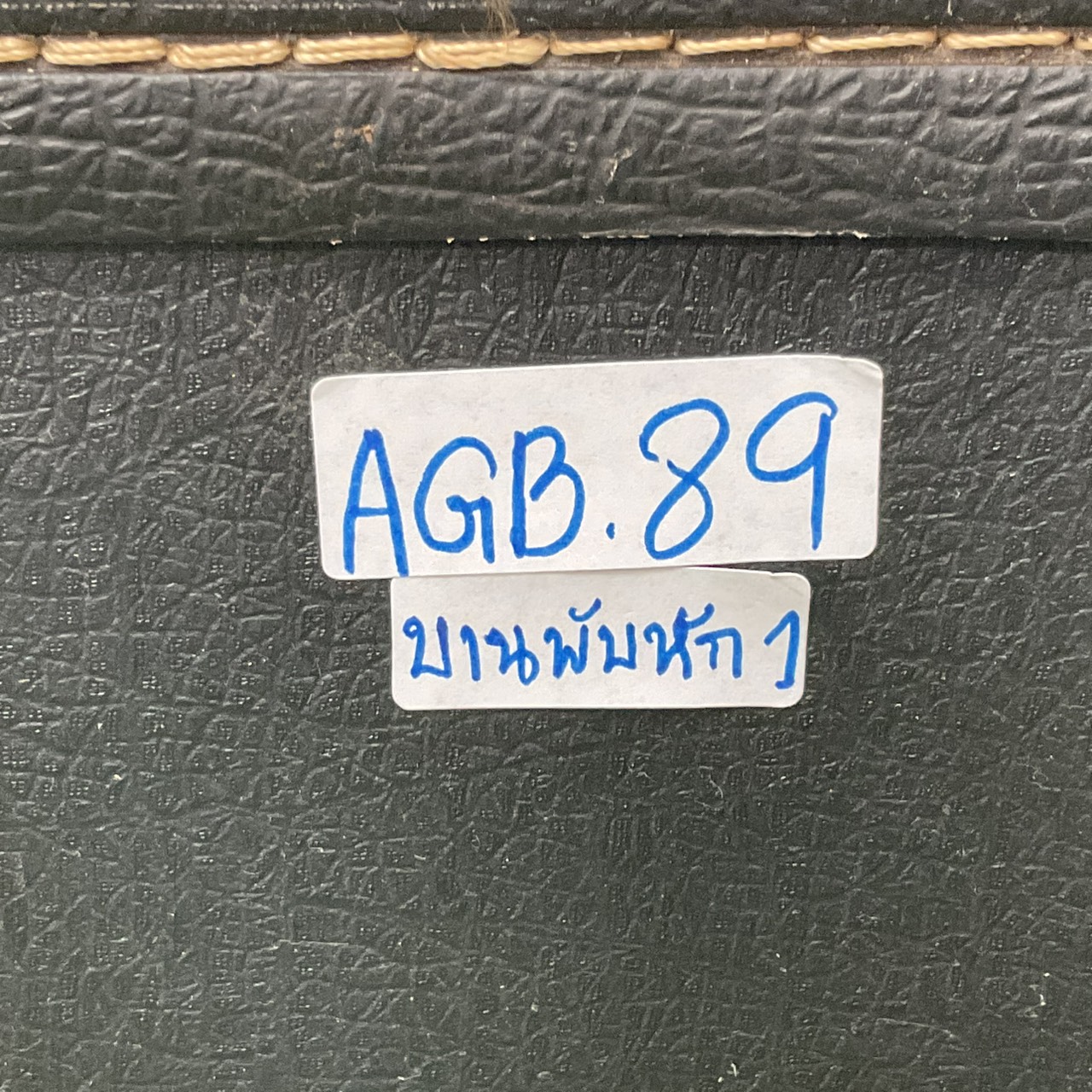 กล่องเคสกีต้าร์โปร่ง