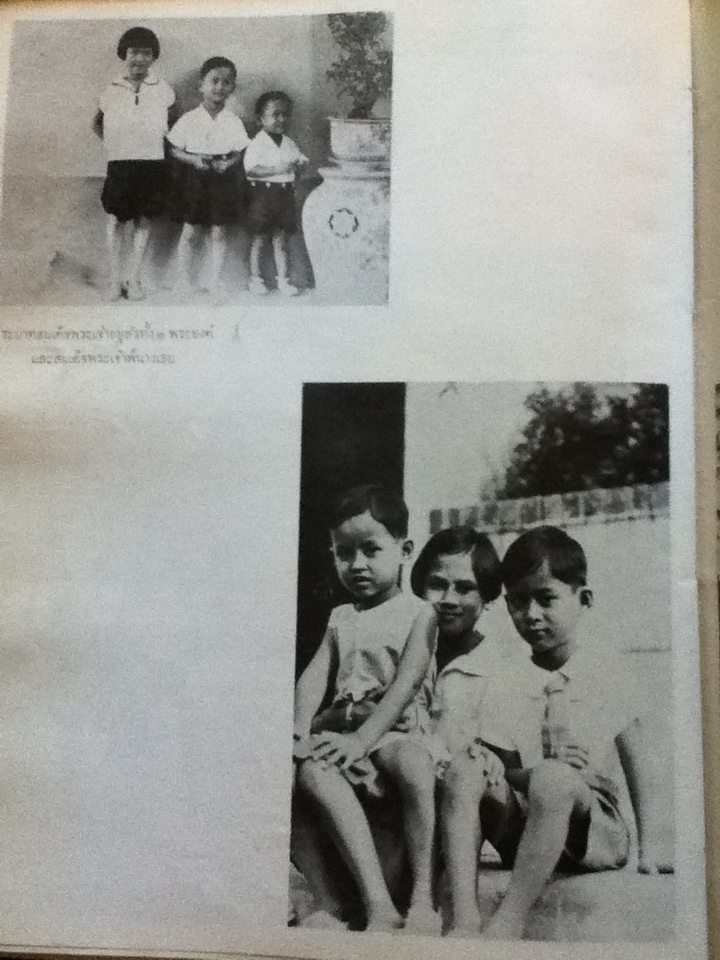 สมุดภาพพระบรมฉายาลักษณฺ์ จัดทำขึ้นเนื่องในวันเฉลิมพระชนมพรรษาของพระบาทสมเด็จพระเจ้าอยู่หัว 5 ธันวาคม 2511