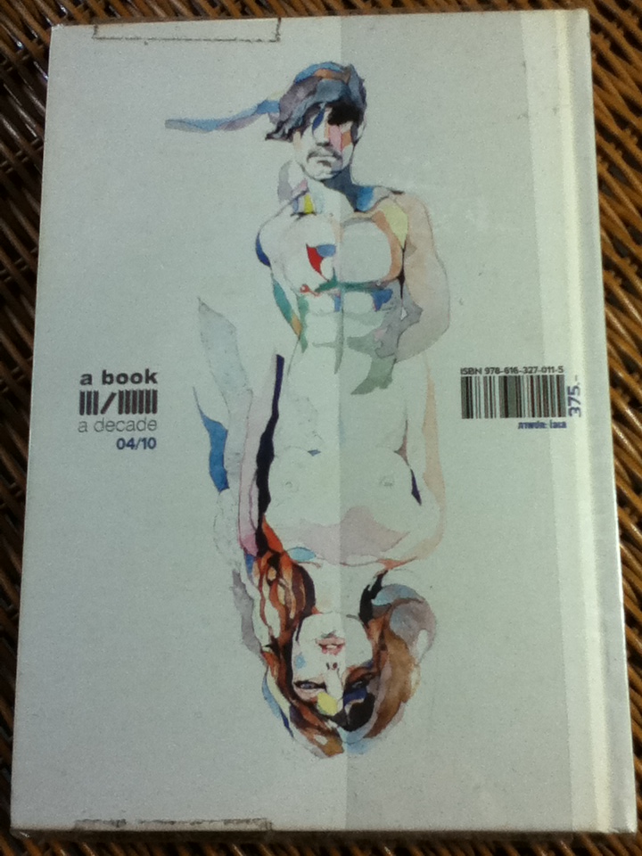 GENDERISM (Limited Edition)