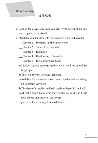 หนังสืออ่านนอกเวลาภาษาอังกฤษเรื่อง Superbird (ระดับ 2) Superbird (Level 2)