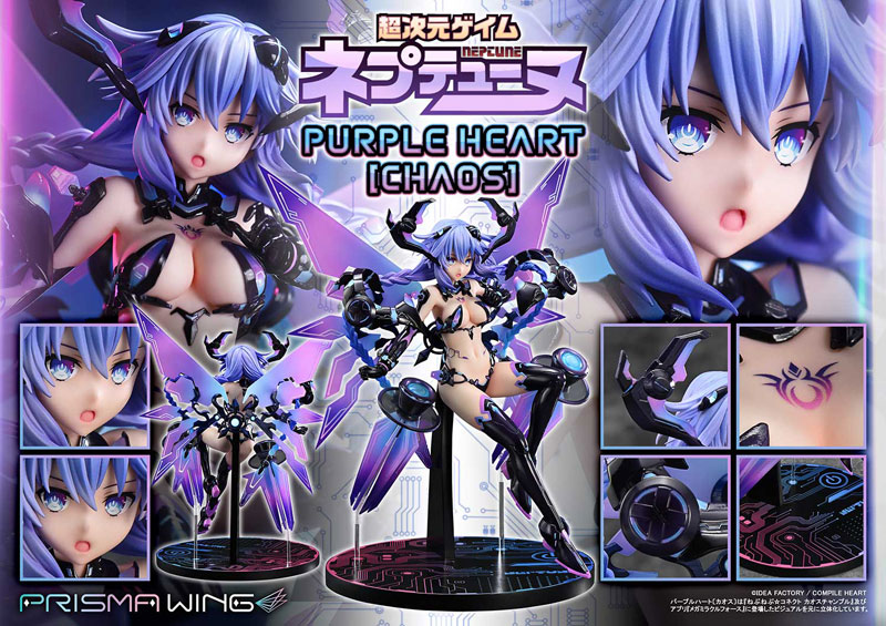PRISMA WING Hyperdimension Neptunia Purple Heart [Chaos] 1/7 Complete Figure(Pre-order)