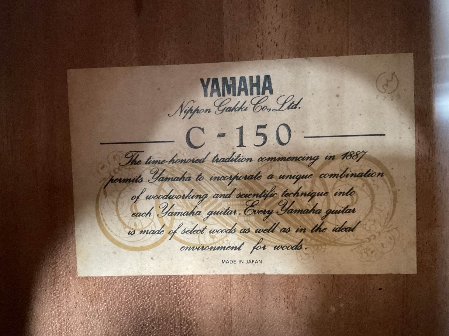 กีต้าร์คลาสสิค YAMAHA : C-150