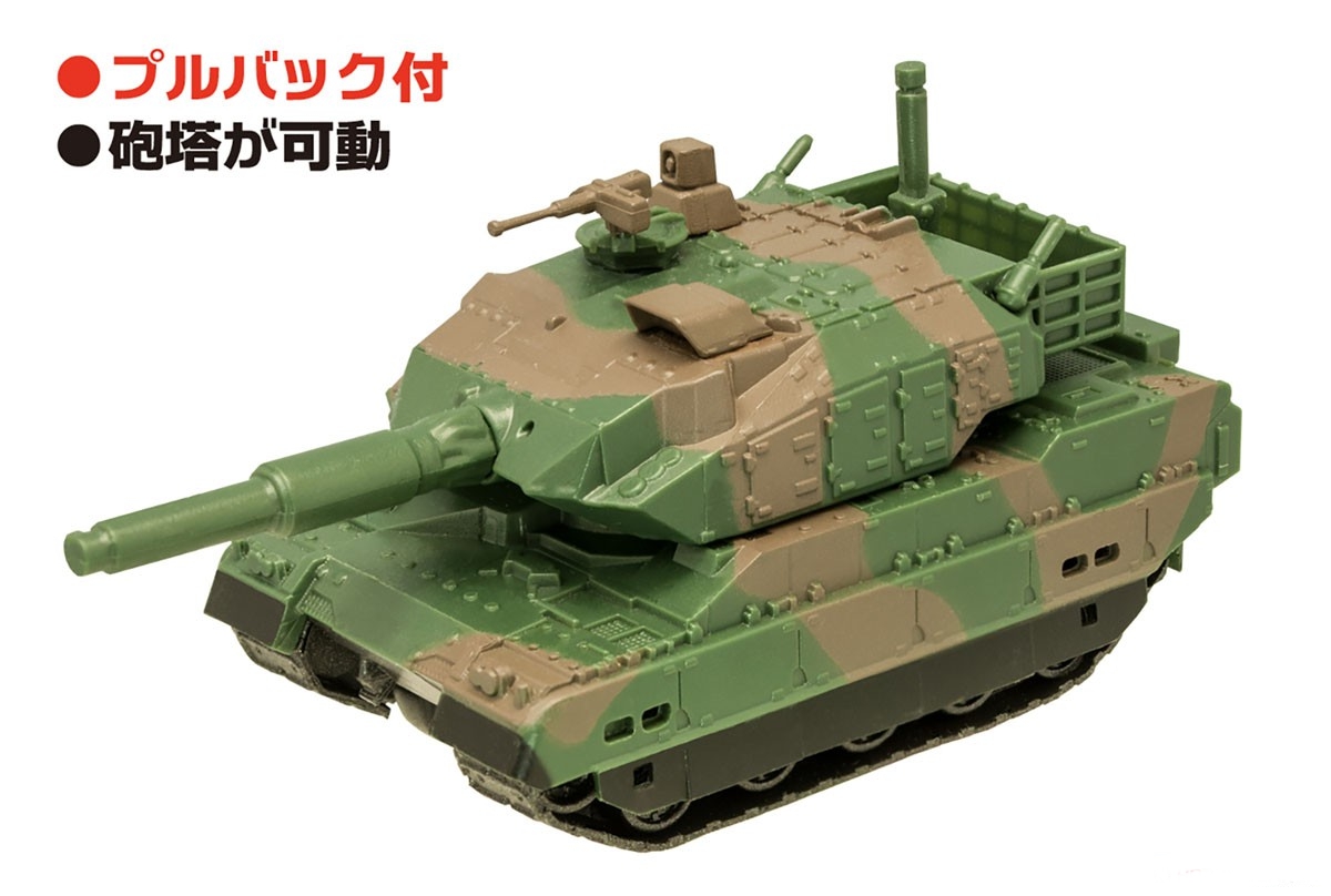 โมเดลรถถังจำลอง F-toys ชุด Chibi Scale JGSDF Vehicles #No.2 Type 10 JGSDF Tank