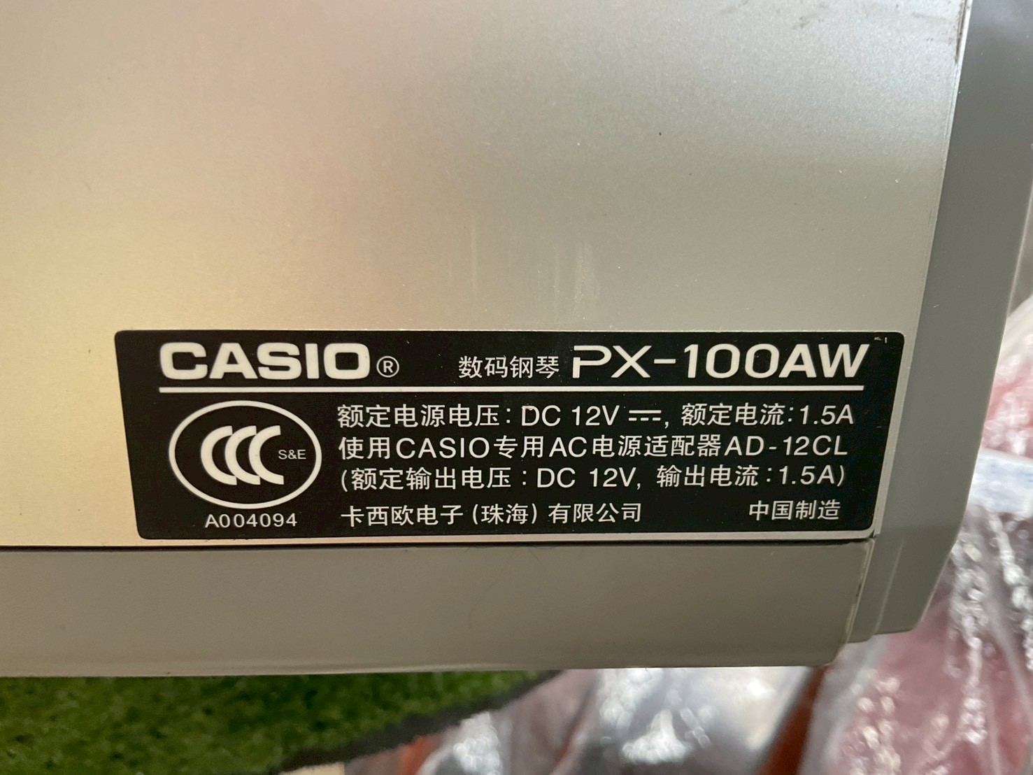 เปียโน CASIO : PX-100AW สินค้าไม่พร้อมใช้งาน (ต้องซ่อม)