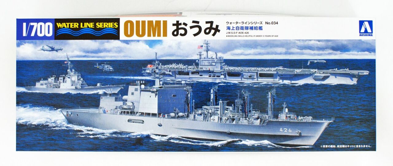 โมเดลเรือ Aoshima 1/700 Water Line Series No.034 JMSDF AOE-426 Oumi