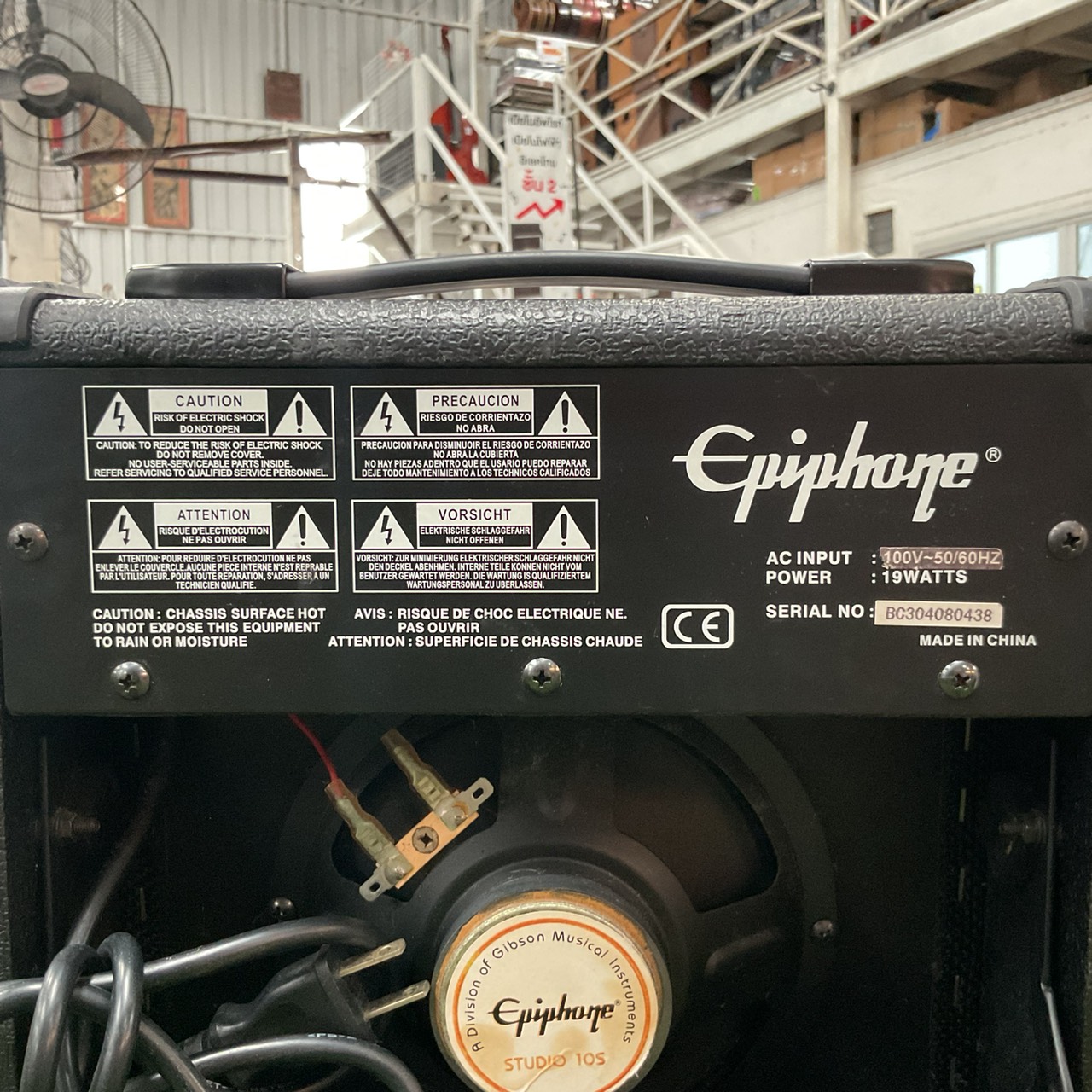 แอมป์กีต้าร์ Epiphone : STUDIO 10S