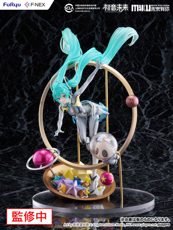 Hatsune Miku "MIKU WITH YOU 2024" Ver. 1/7 Scale Figure(Pre-order)(Single Shipment)