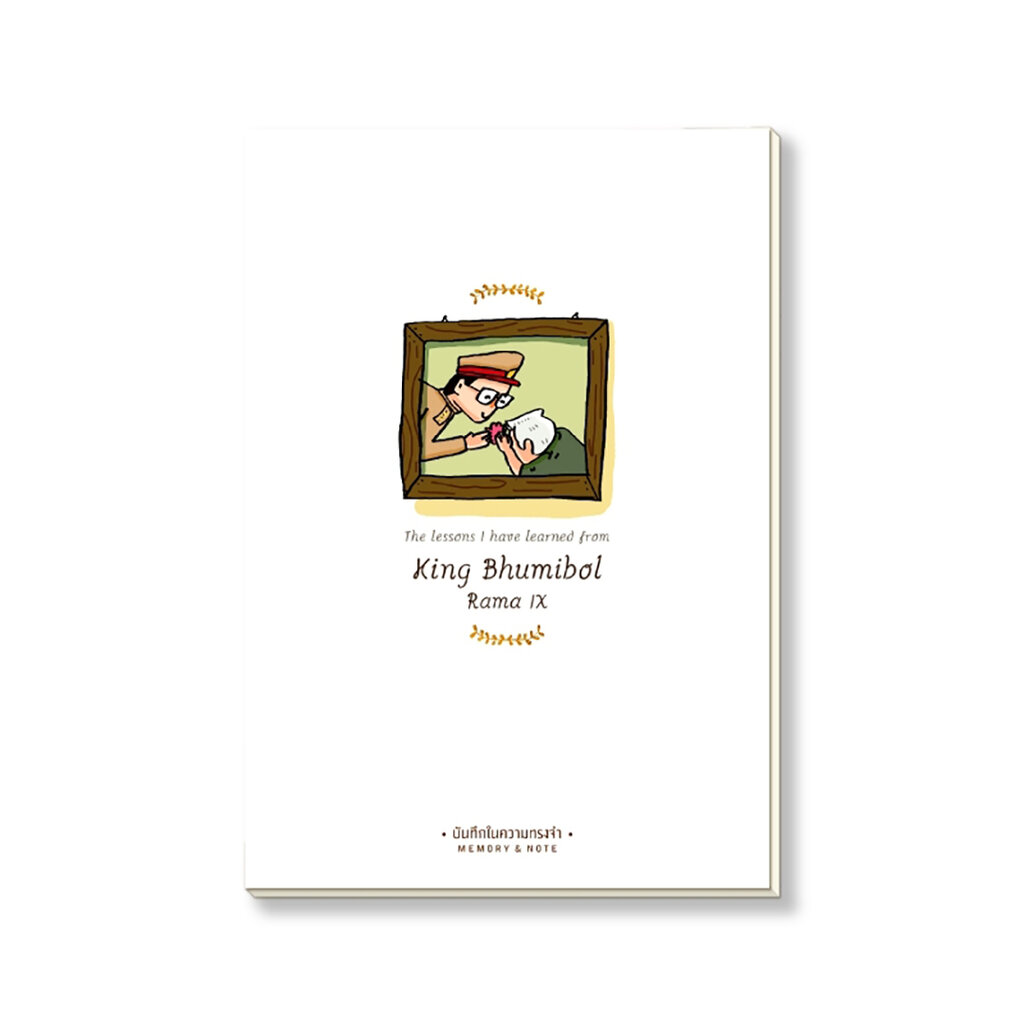 สมุดโน้ตปกอ่อน Memory & Note ชุด The Ninth Collection แบบ B2