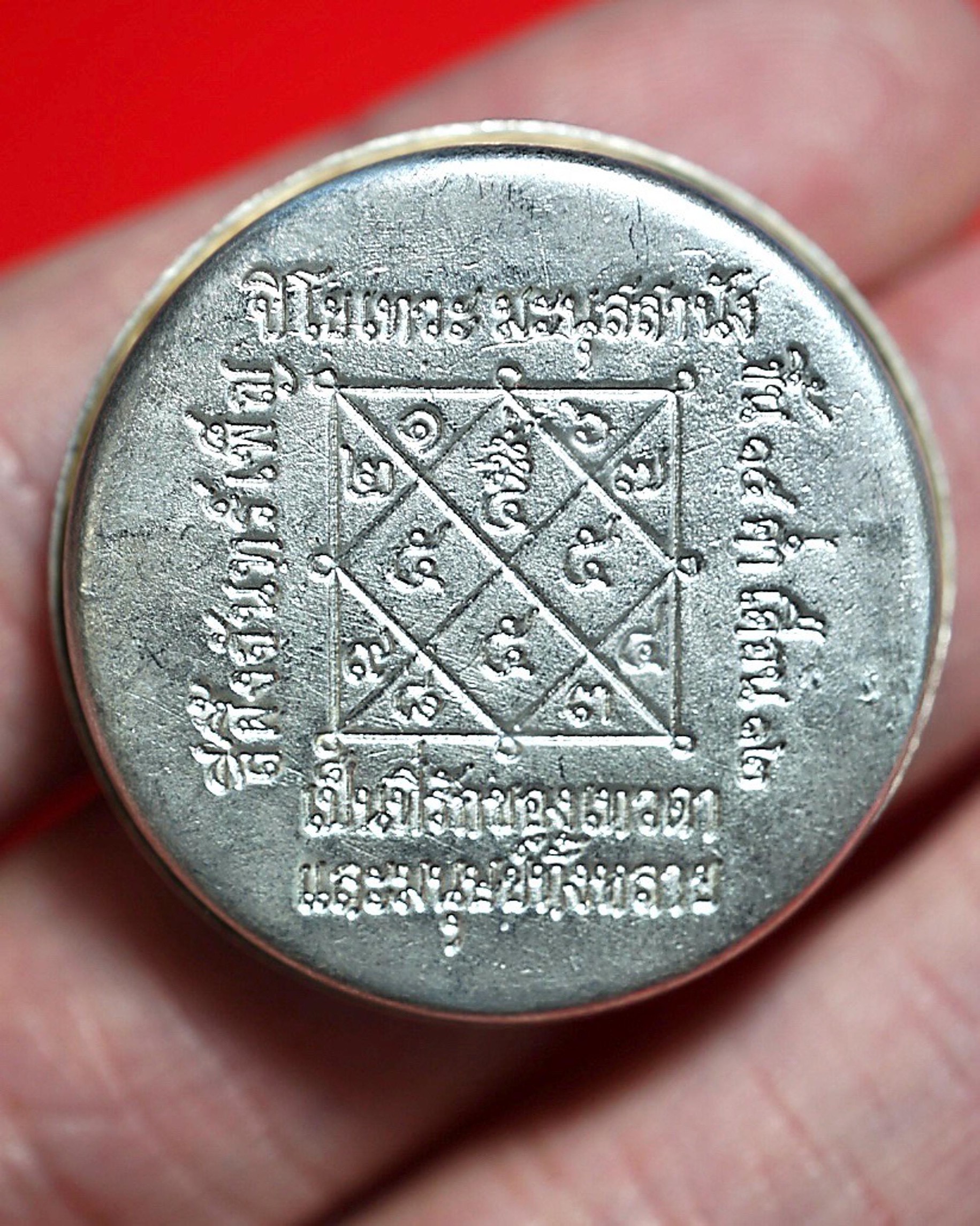 สีผึ้งจันทร์เพ็ญ (ตลับพรหมสี่หน้า,เนื้อเงิน) Full Moon Wax. (four-faced brahma case,silver material SKU-04014