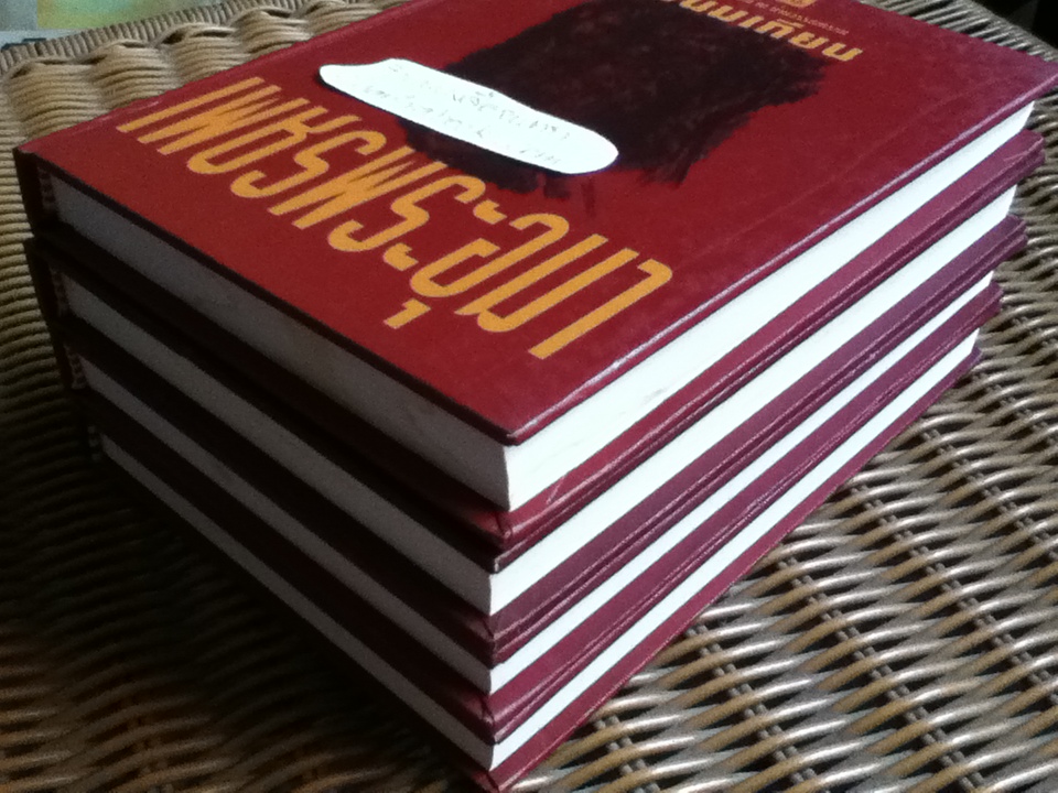 เพชรพระอุมา เล่ม25-28 ตอน จอมพราน (4 เล่ม/จบ)/ พนมเทียน