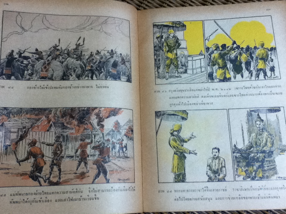 หนังสือชุดภาพและการ์ตูน ภาพประวัติศาสตร์ไทย 3เล่ม/ชุด ตอนเริ่มแรกถึงสมัยสุโขทัย, ตอนสมเด็จพระชัยราชาถึงเสียกรุงครั้งสุดท้าย และ ตอนสมัยกรุงธนบุรีถึงรัชกาลปัจจุบัน