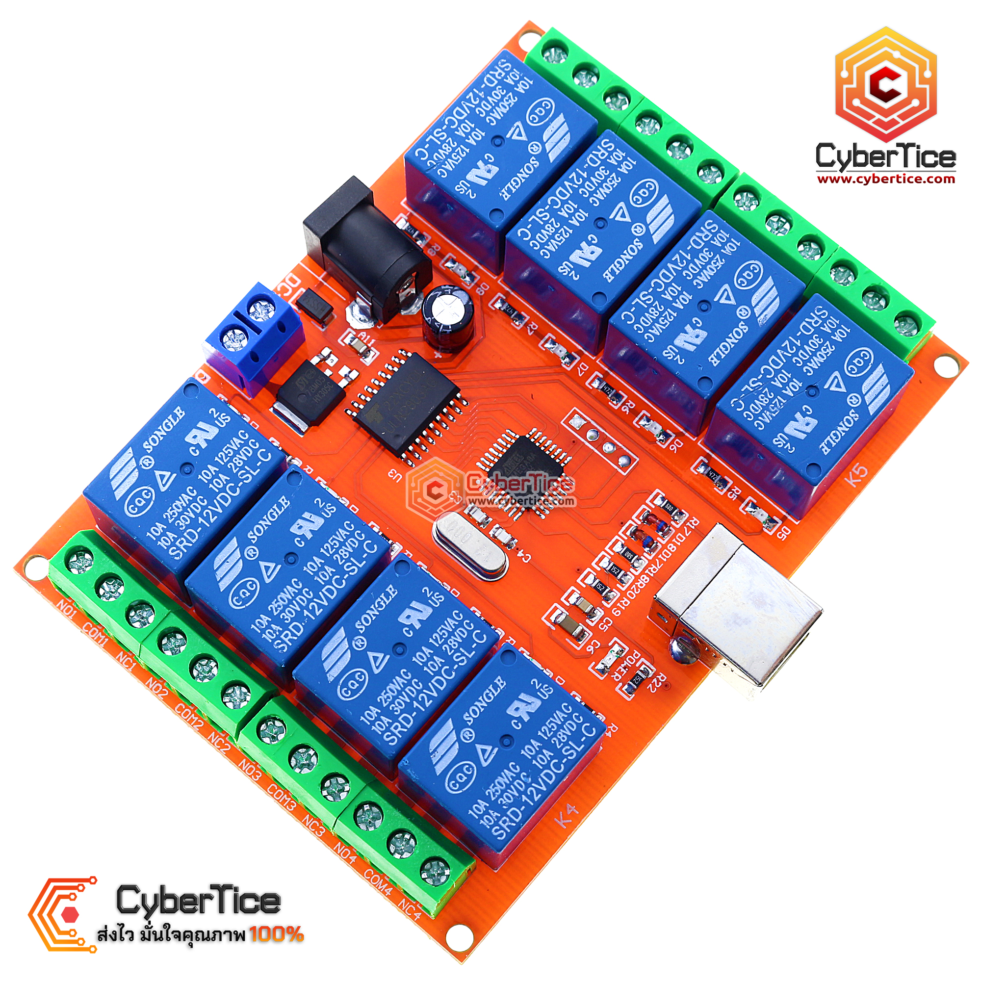 USB Relay Board Module Controller 8 Channel 5V - ขาย Arduino อุปกรณ์ ...
