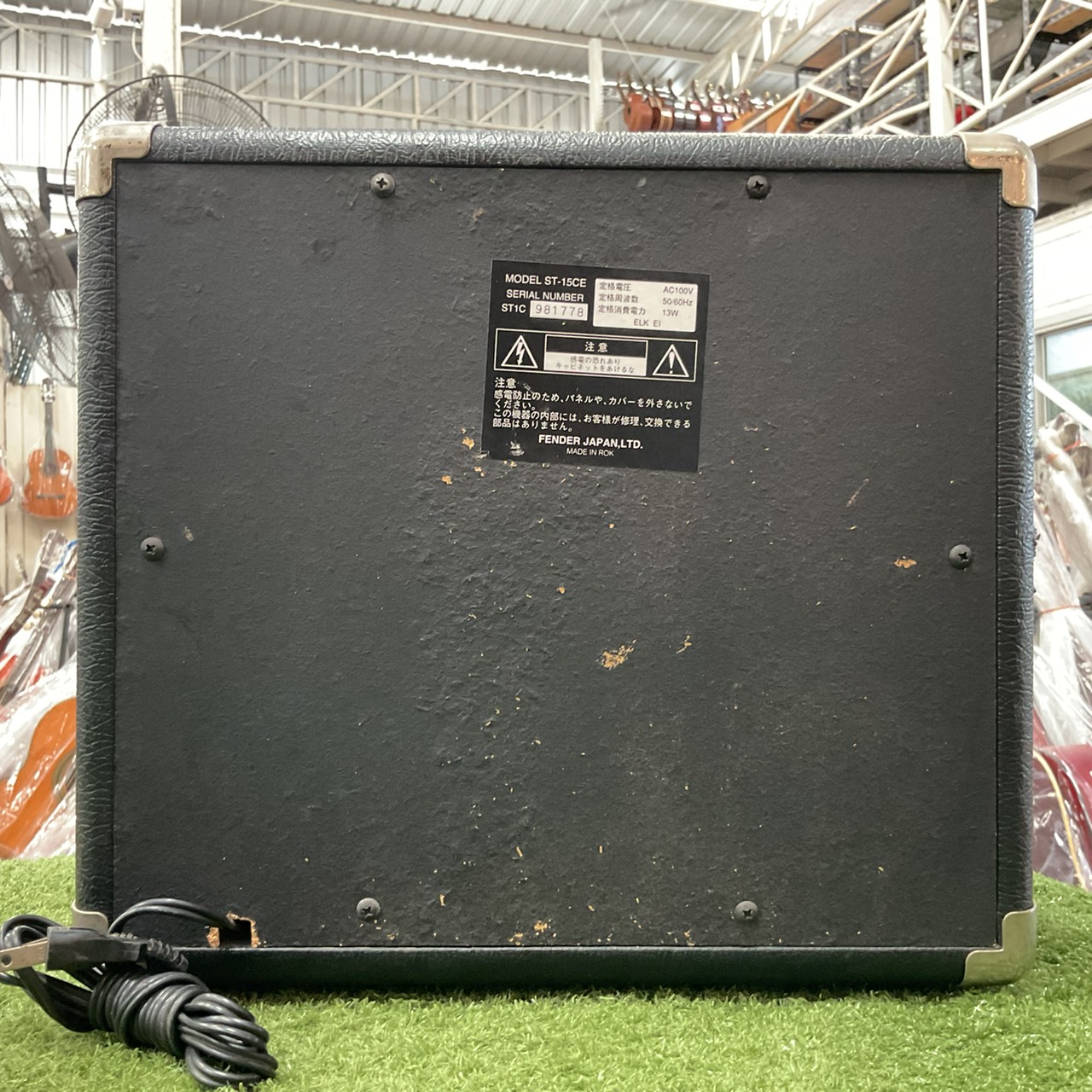 แอมป์กีต้าร์ Fender : ST-15CE