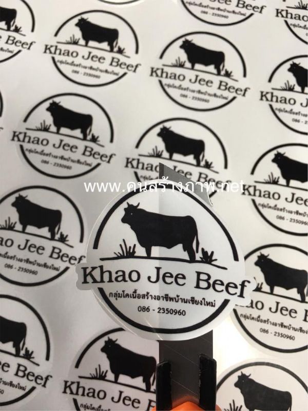 บริการจัดทำ ฉลากสินค้า งานพิมพ์ฉลากดิจิตอลกันน้ำ คุณภาพสูง