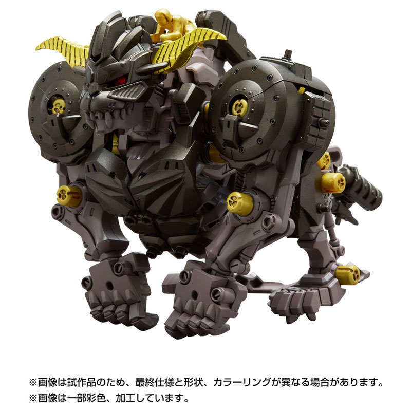 ZOIDS Knuckle Kong Seiten(Pre-order)