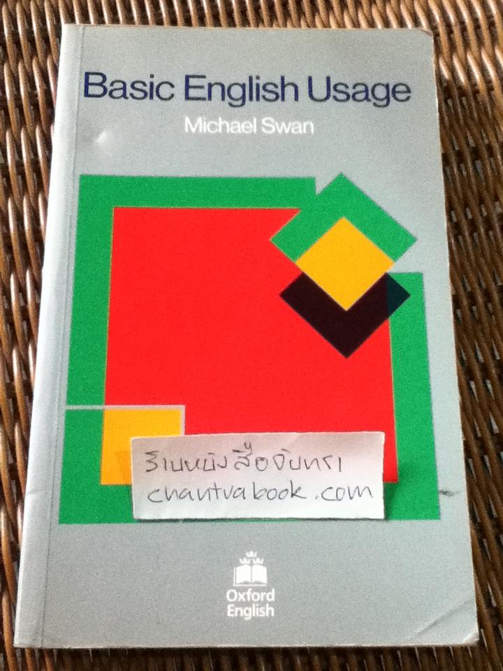 Basic English Usage/ Michael Swan