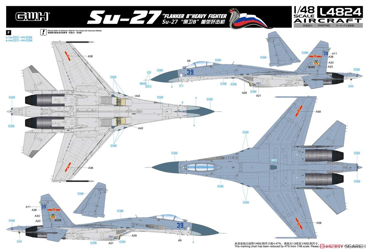 โมเดลเครื่องบิน Great Wall Hobby 1/48 L4824 Su-27 "Flanker B" Heavy Fighter