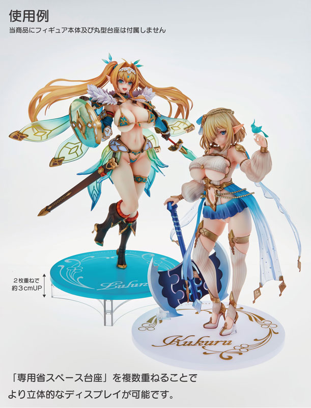 Vertex Originals Elf Village Space-saving Base for Elf Village (Dia. 170mm / 2pcs.)(Pre-order)