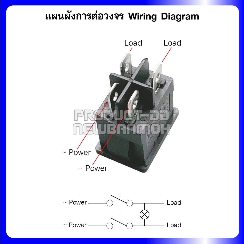 KCD1 สวิตช์กระดก ON-OFF (I-O) 4 ขา สีแดงมีไฟ 6A 250V AC