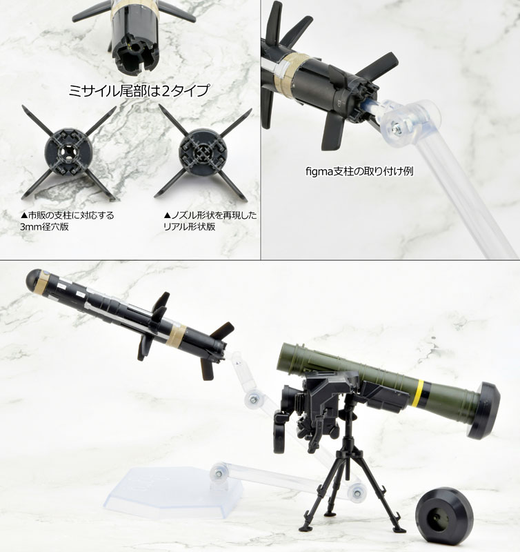 LittleArmory [LA103] FGM148 type Antitank Missile 1/12 Plastic Model(Pre-order)