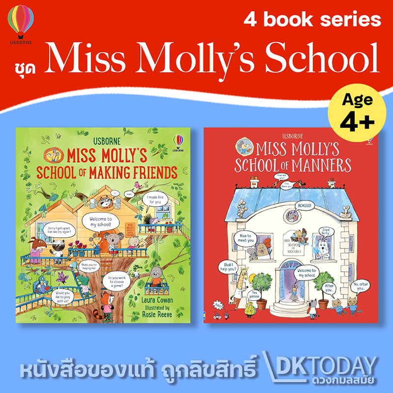 USBORNE MISS MOLLY'S SERIES