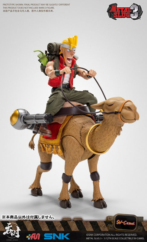 Metal Slug 3 1/12 Scale Collectible SV-Camel(Provisional Pre-order)(Single Shipment)