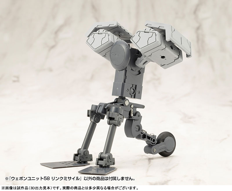 M.S.G Modeling Support Goods Weapon Unit 58 Link Missile(Pre-order)