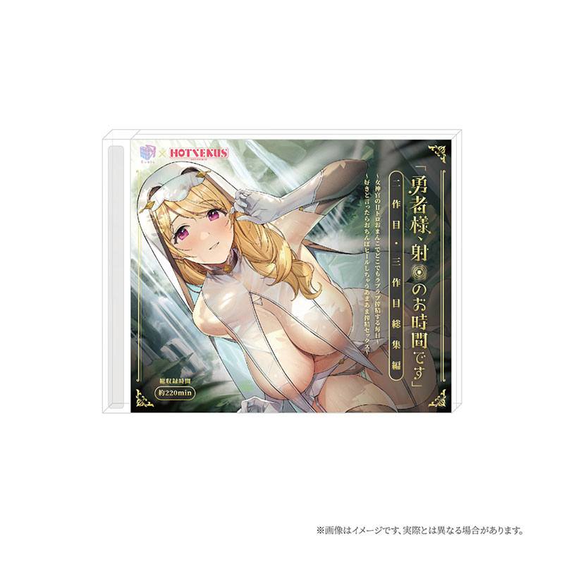 [Bonus] "Hero, its time to Ejaculate" Elixer Priestess Ver. ASMR DVD Set 1/6 Complete Figure(Pre-order)