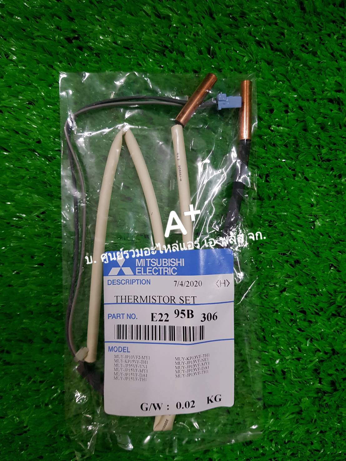เซ็นเซอร์แอร์มิตซูบิชิ อินวอเตอร์ที่คลอย์ร้อนMUY-JP13VF / MUY-KP15VF E2295B306 ส่งฟรี