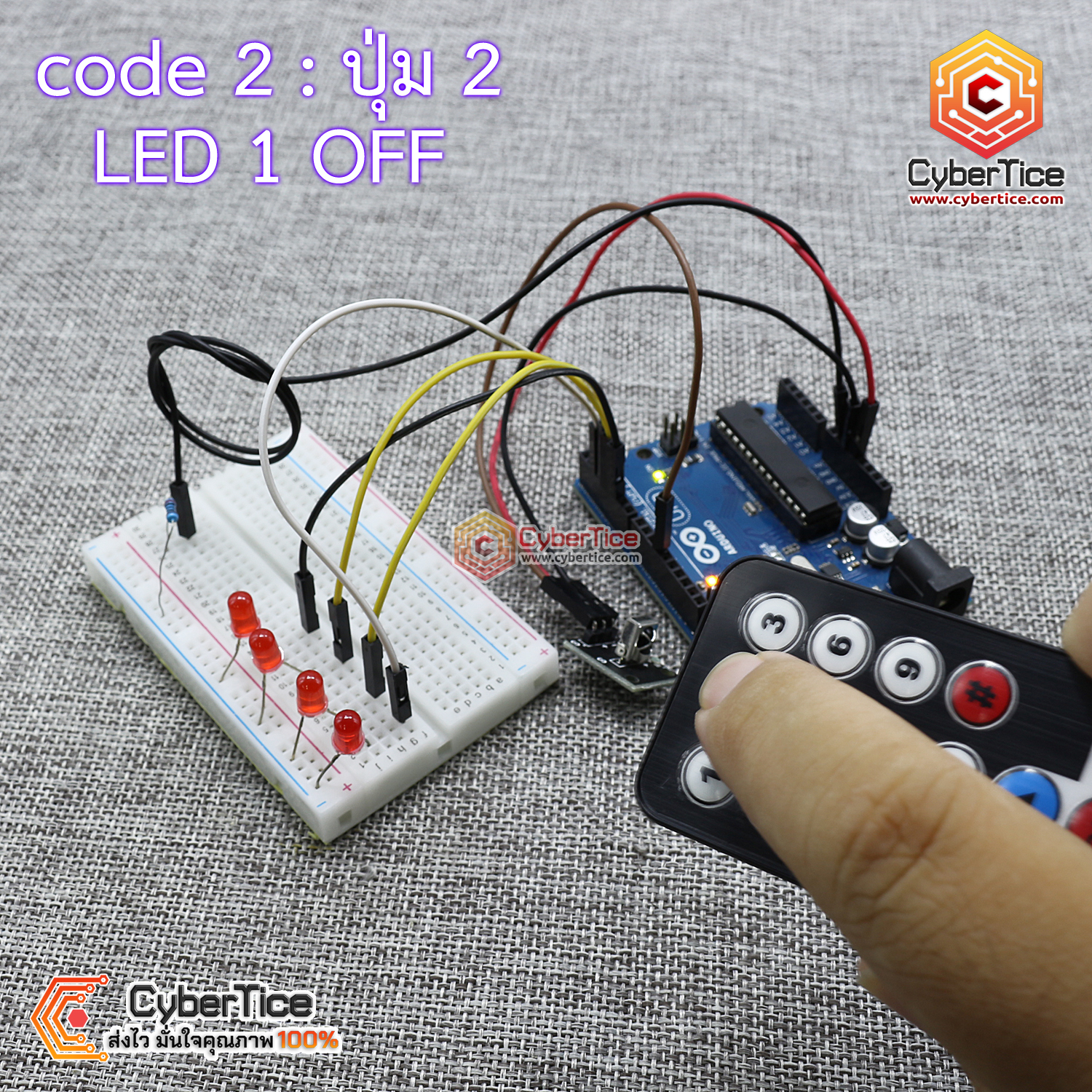 สอนใช้งาน Arduino IR Remote ควบคุมเปิดปิดไฟ LED ไร้สาย Infrared Remote ...