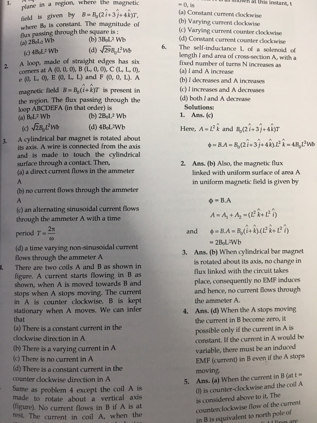 Physics I & II (หนังสือรวมเนื้อหาทฤษฎีคำอธิบาย โจทย์ข้อสอบและคำตอบวิชาฟิสิกส์เล่ม 1 และ 2)