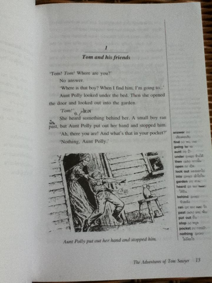 ทอม ซอว์เยอร์ผจญภัย/ มาร์ก ทเวน