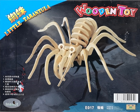 Dinokids3D ตัวต่อไม้ 3 มิติ แมงมุมทารันทูร่า Taruntura จิ๊กซอว์ไม้ โมเดลไม้ 3 มิติ
