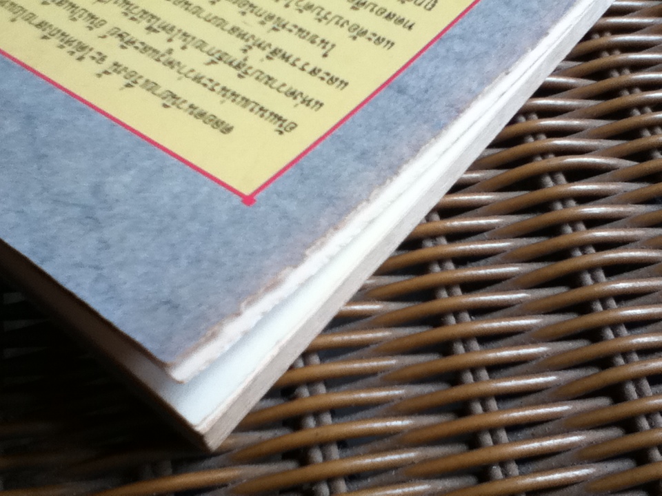 ยี่สิบสี่ดวงตา/ ซาคาเอะ ทสุโบอิ