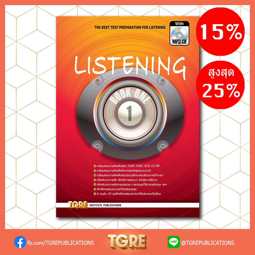 LISTENING BOOK 1 with Audio CD