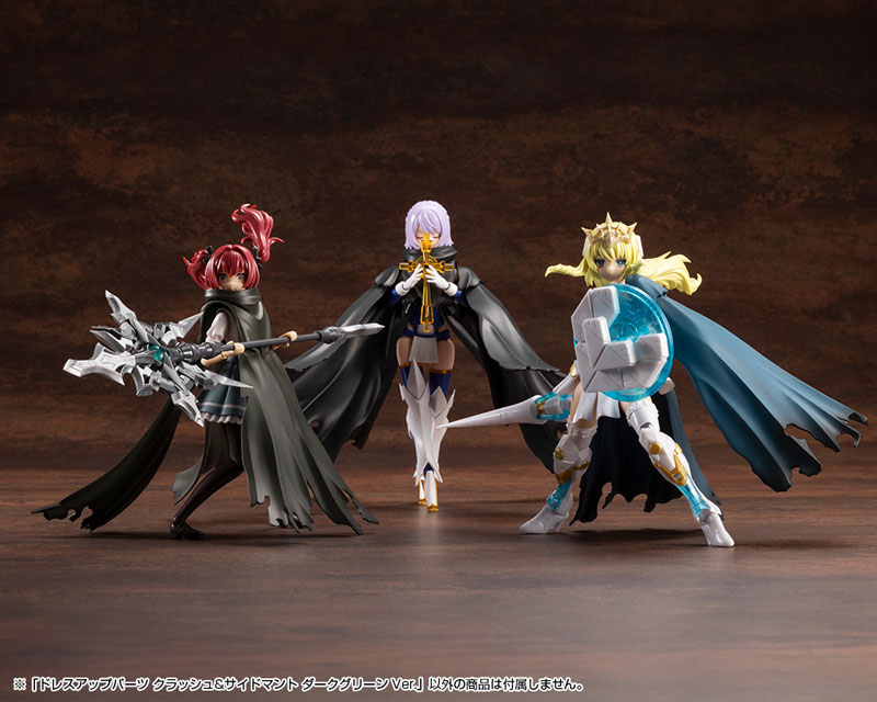 M.S.G Modeling Support Goods DRESS UP PARTS CRASH&SIDE CLOAK DARK GREEN Ver.(Pre-order)