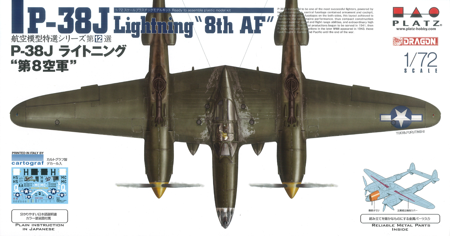 โมเดลเครื่องบิน Platz Hobby 1/72 AE-12 P-38J Lightning 8th AF
